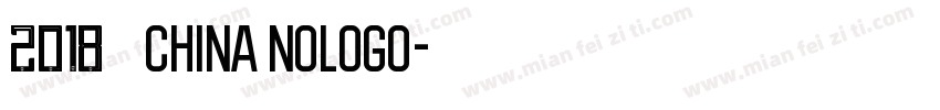 2018 中国 China nologo字体转换